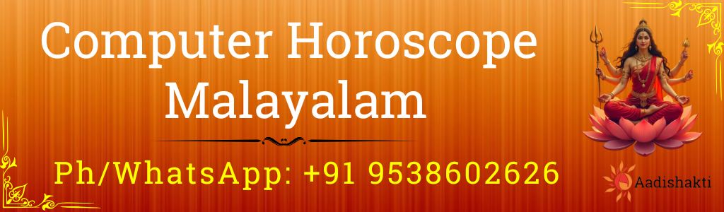 Computer Horoscope Malayalam 3232