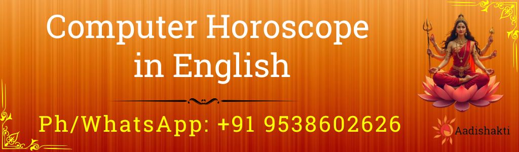 Computer Horoscope in English 3232