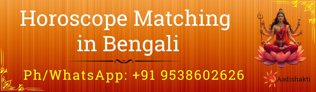 Horoscope Matching in the Bengali 3232