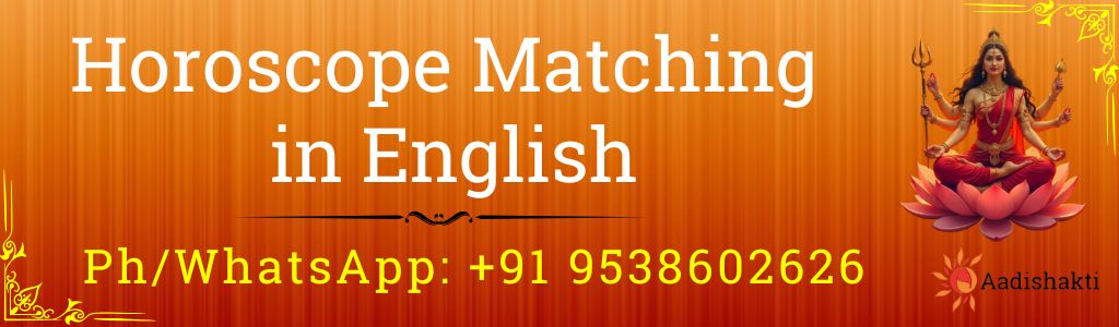 Horoscope Matching in the English 3232