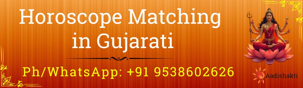 Horoscope Matching in the Gujarati 3232