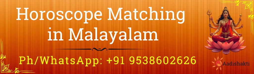 Horoscope Matching in the Malayalam 3232