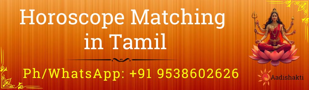 Horoscope Matching in the Tamil 3232