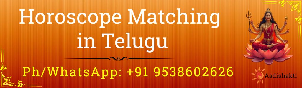 Horoscope Matching in the Telugu 3232