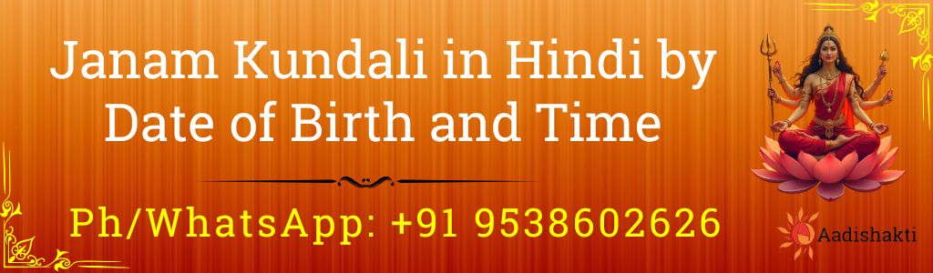 Janam Kundali in Hindi by Date of Birth and Time 3232