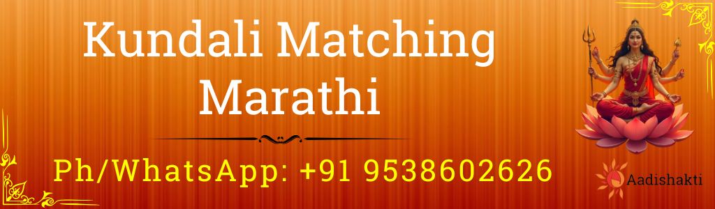 Kundali Matching Marathi 3232