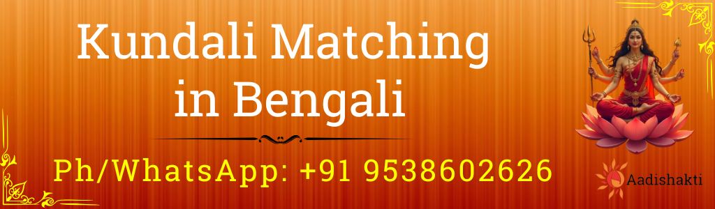 Kundali Matching in the Bengali 3232