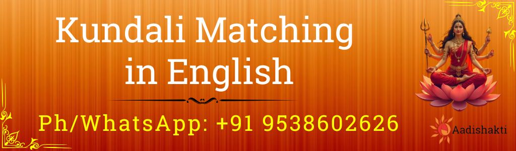 Horoscope Matching in the English 3232