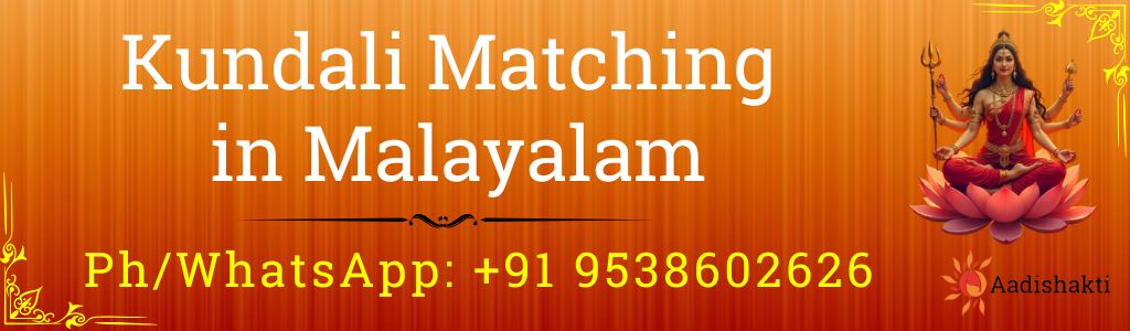 Kundali Matching in the Malayalam 3232 1