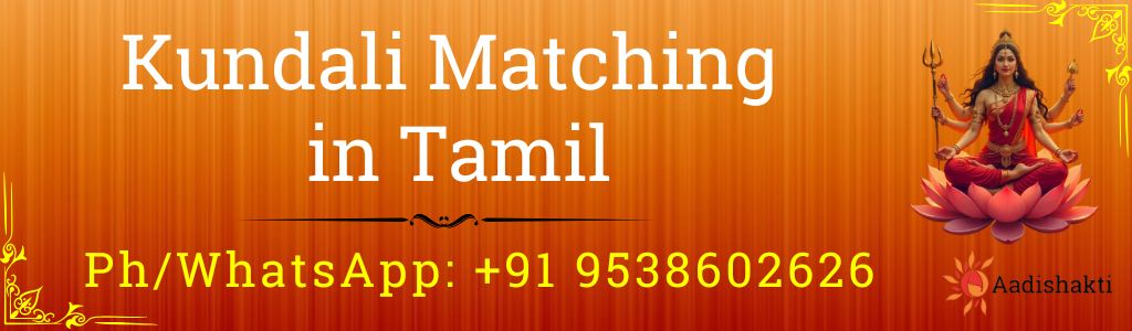 Kundali Matching in the Tamil 3232