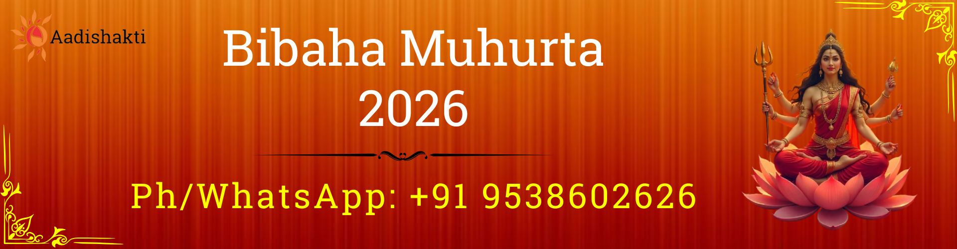 Bibaha Muhurta 2026
