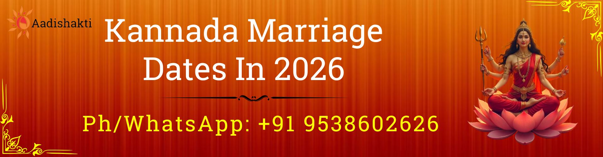Kannada Marriage Dates In 2026