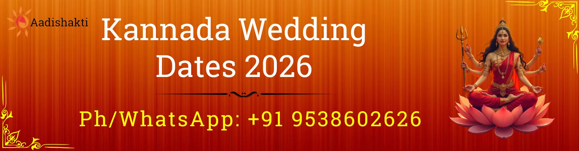 Kannada Wedding Dates 2026