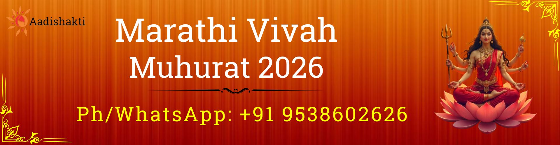 Marathi Vivah Muhurat 2026