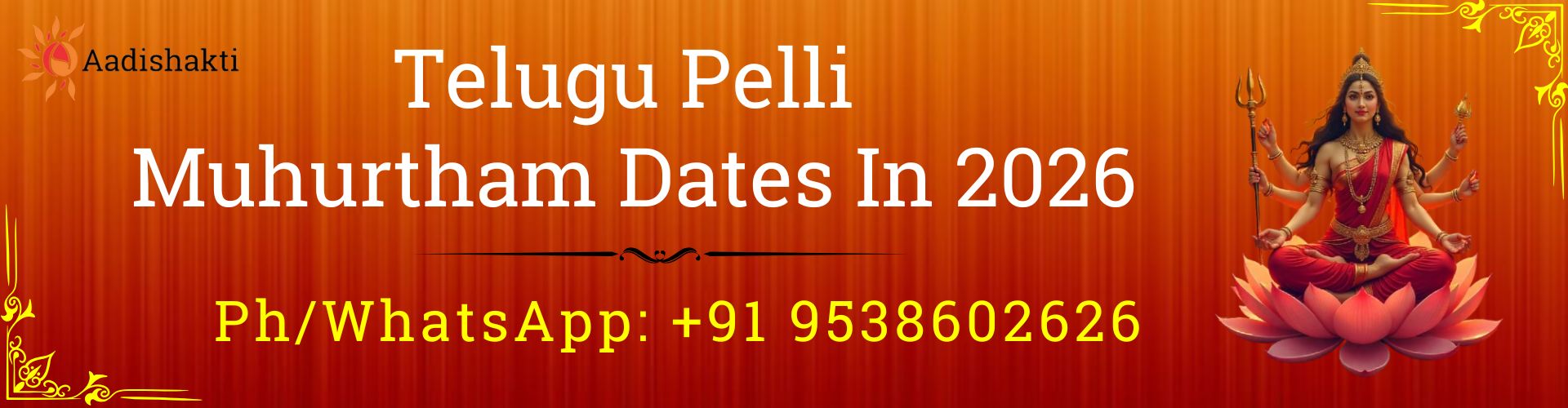 Telugu Pelli Muhurtham Dates In 2026