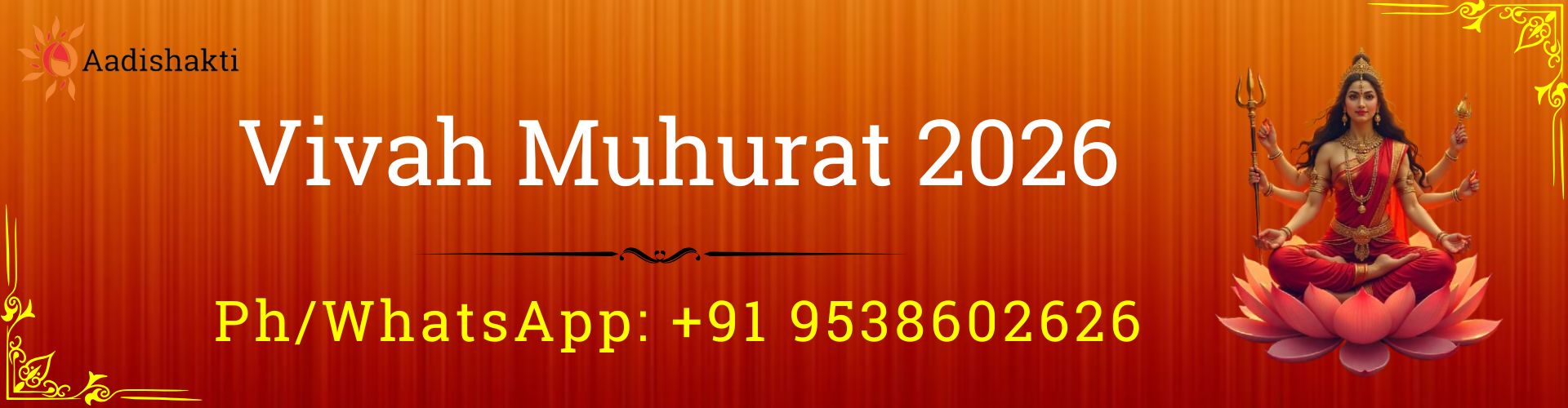 Vivah Muhurat 2026
