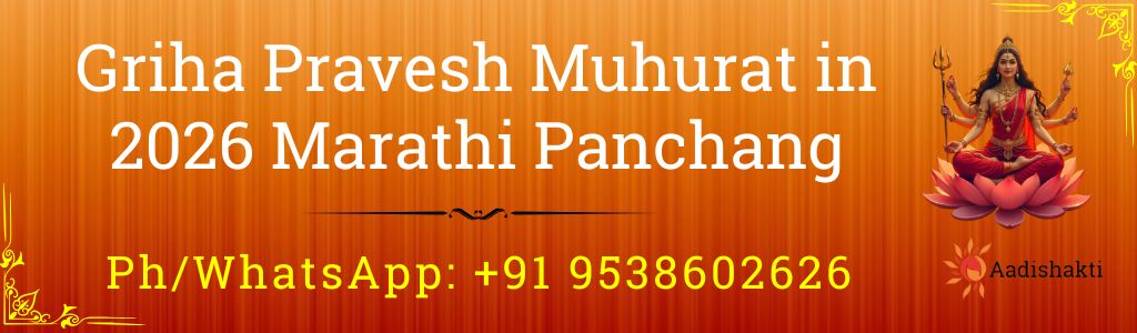 Griha Pravesh Muhurat In 2026 Marathi Panchang
