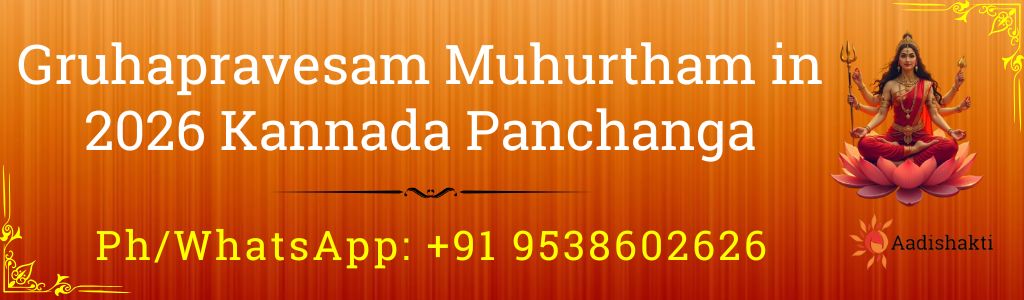 Gruhapravesam Muhurtham in 2026 Kannada Panchanga