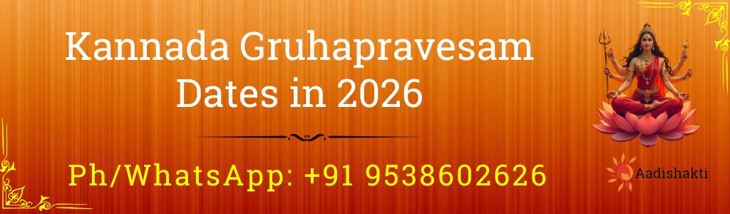 Kannada Gruhapravesam Dates In 2026