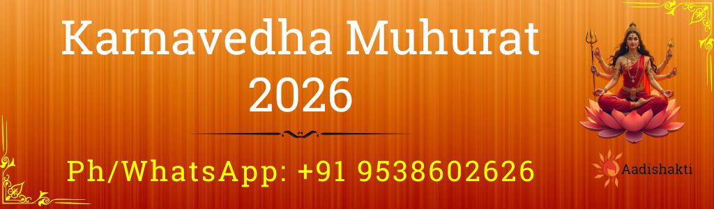 Karnavedha Muhurat 2026