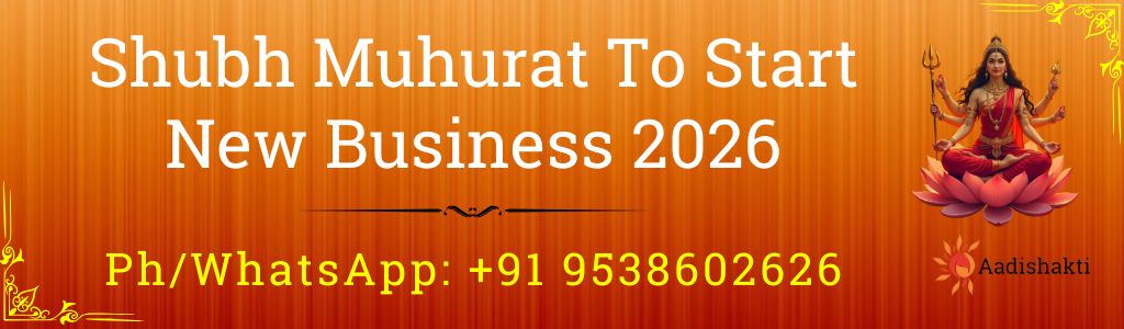Shubh Muhurat To Start New Business 2026