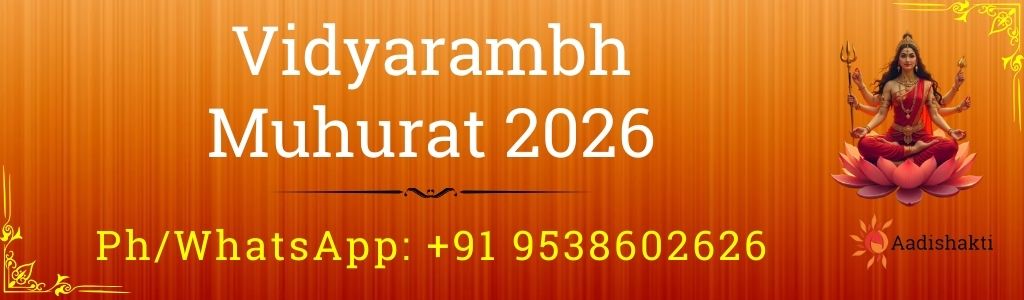 Vidyarambh Muhurat 2026