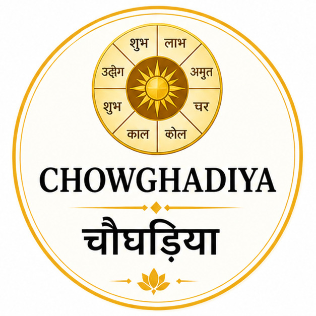 Chowghadiya Icon 3.2
