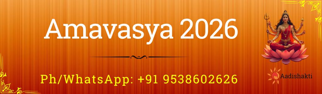 Amavasya 2026