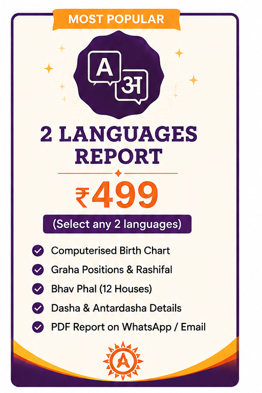 2 Languages Horoscope Rs 499