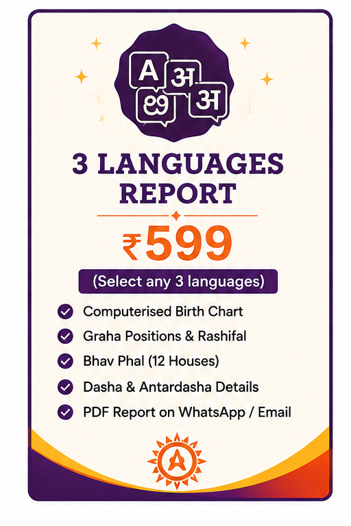 3 Language Horoscope Rs 599